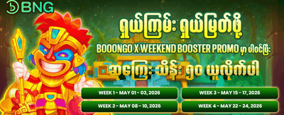 999slot တွင် အခုပဲ ကံစမ်းပါ
